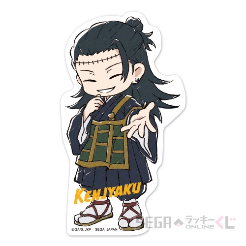 [Pre-order] SEGA "Jujutsu Kaisen Culling Game" Kuji / Lottery